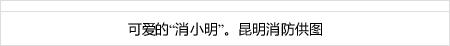 poker afa 888 4/8 Pertempuran keberanian Yonaha memulai debutnya sebagai petinju profesional [Heart of Tenshin] (3) Tuan Asa Arimatsu